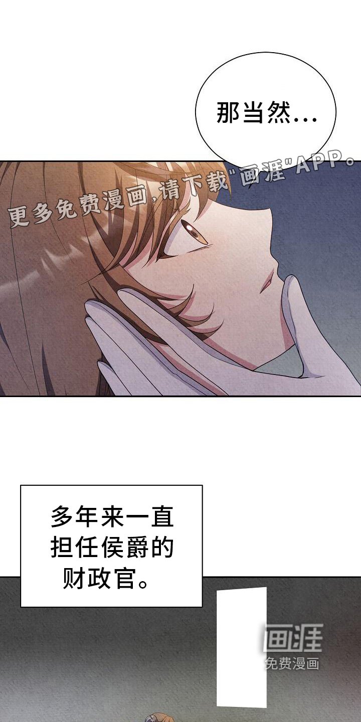 第34章：帮你知道