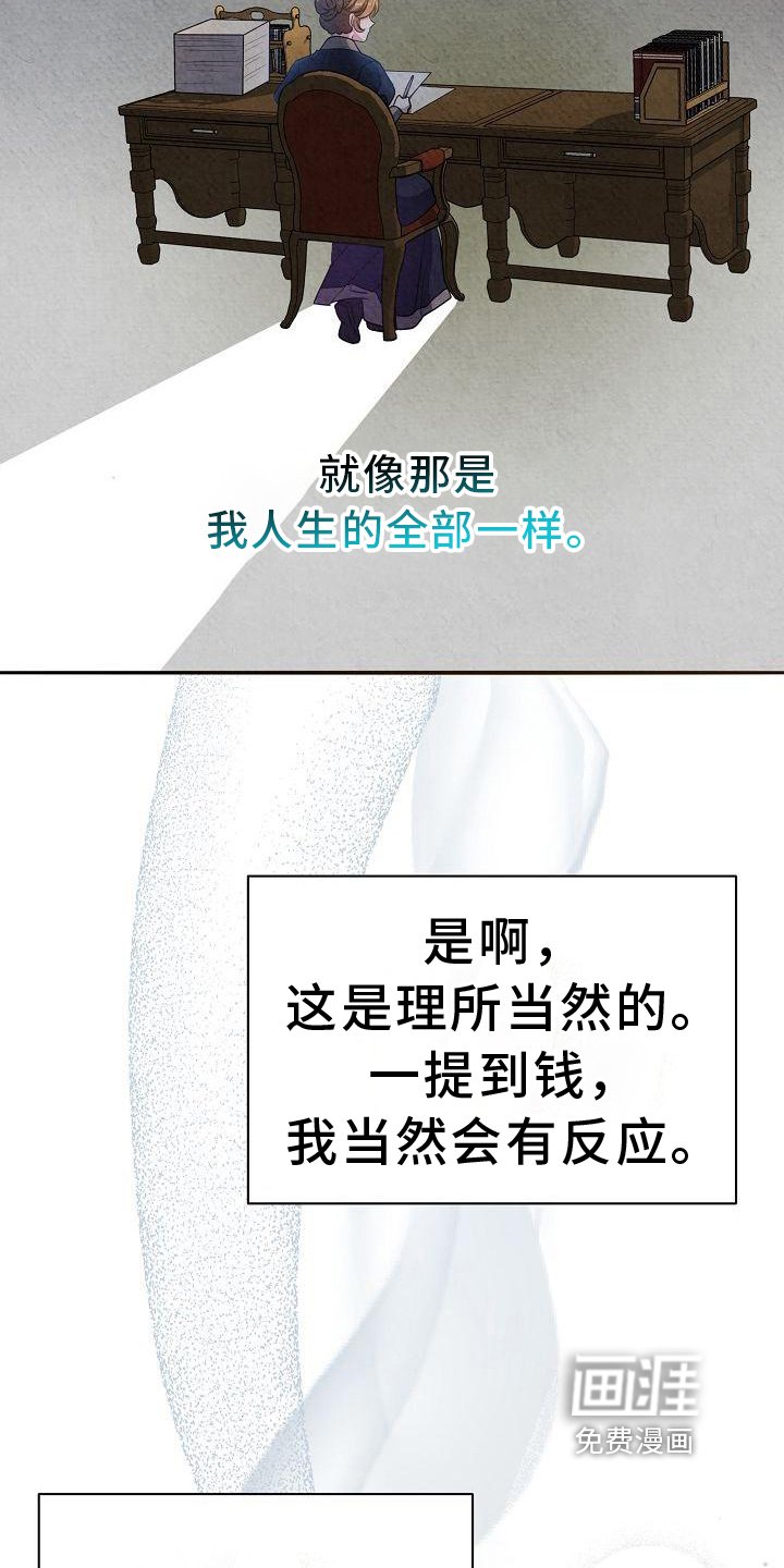 第34章：帮你知道