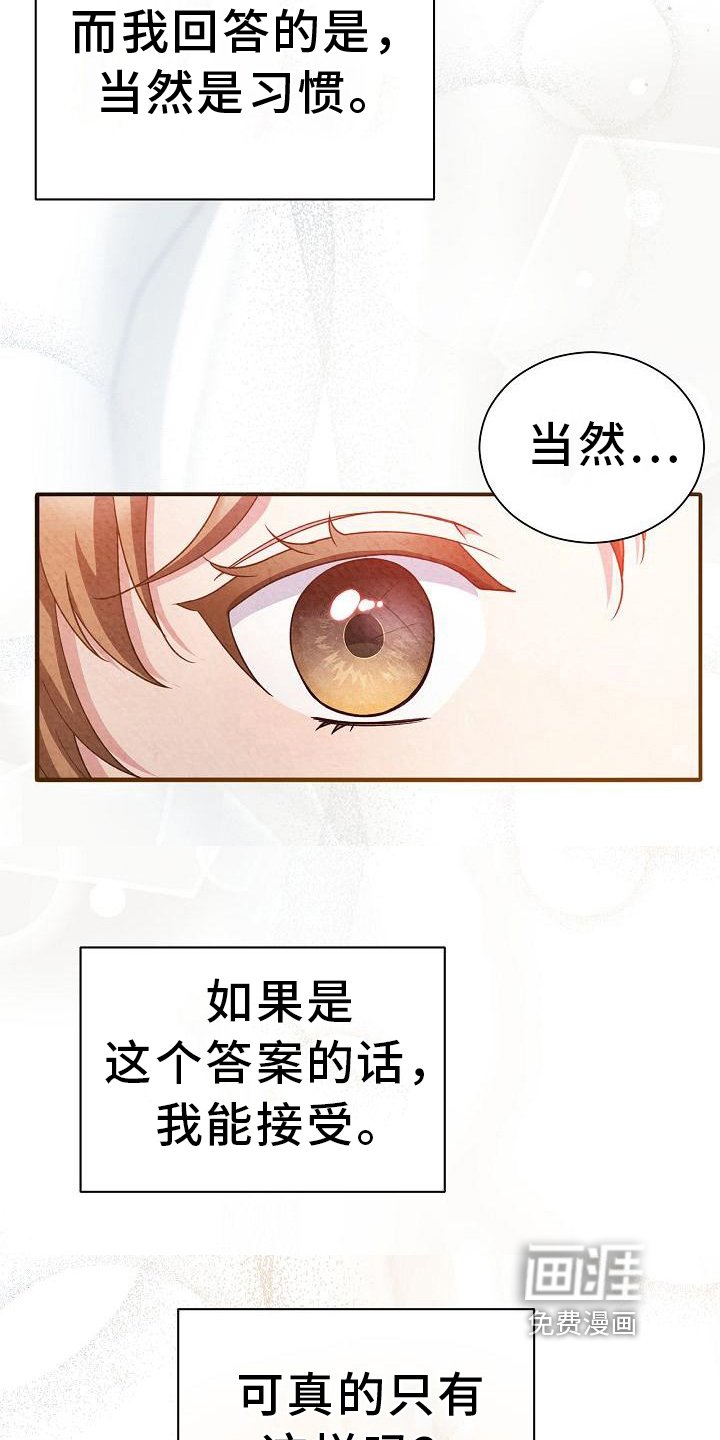 第34章：帮你知道
