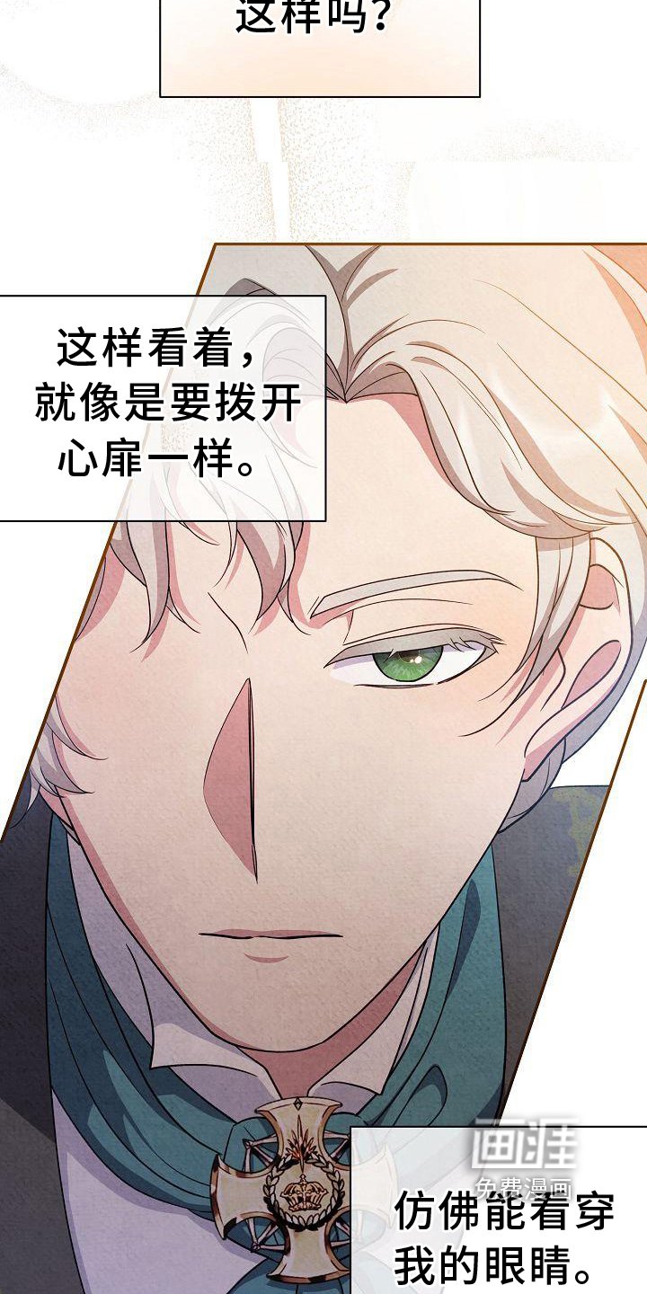 第34章：帮你知道
