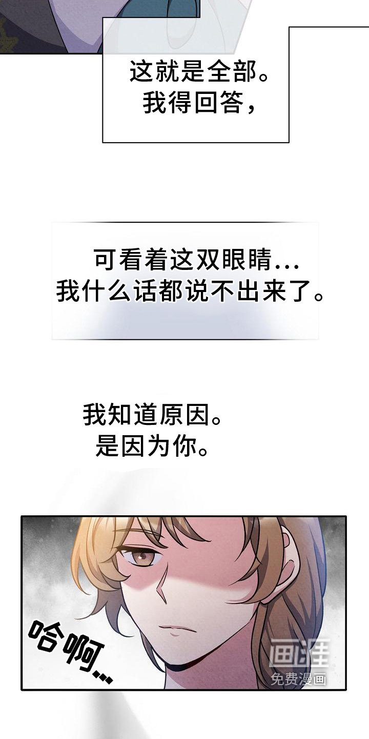 第34章：帮你知道
