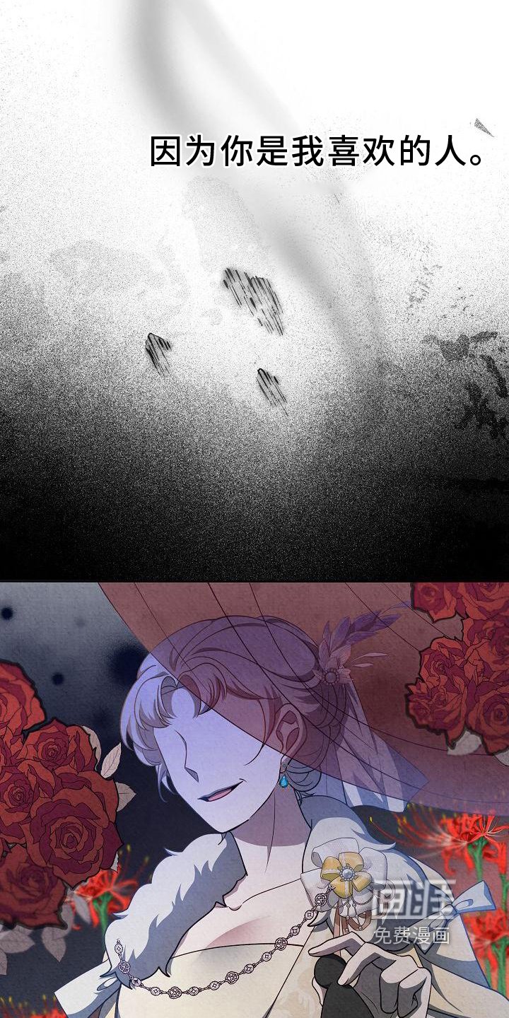 第34章：帮你知道