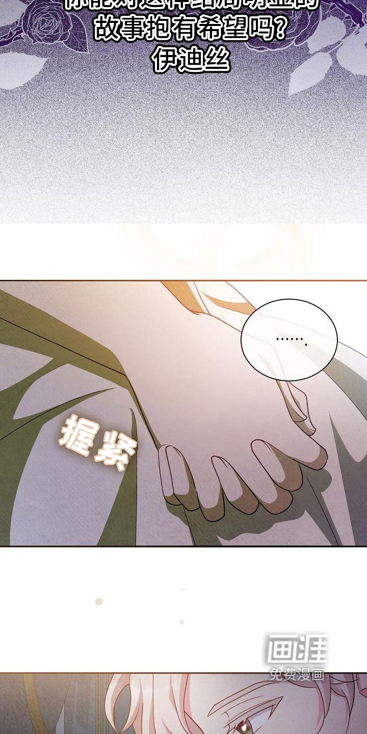 第34章：帮你知道