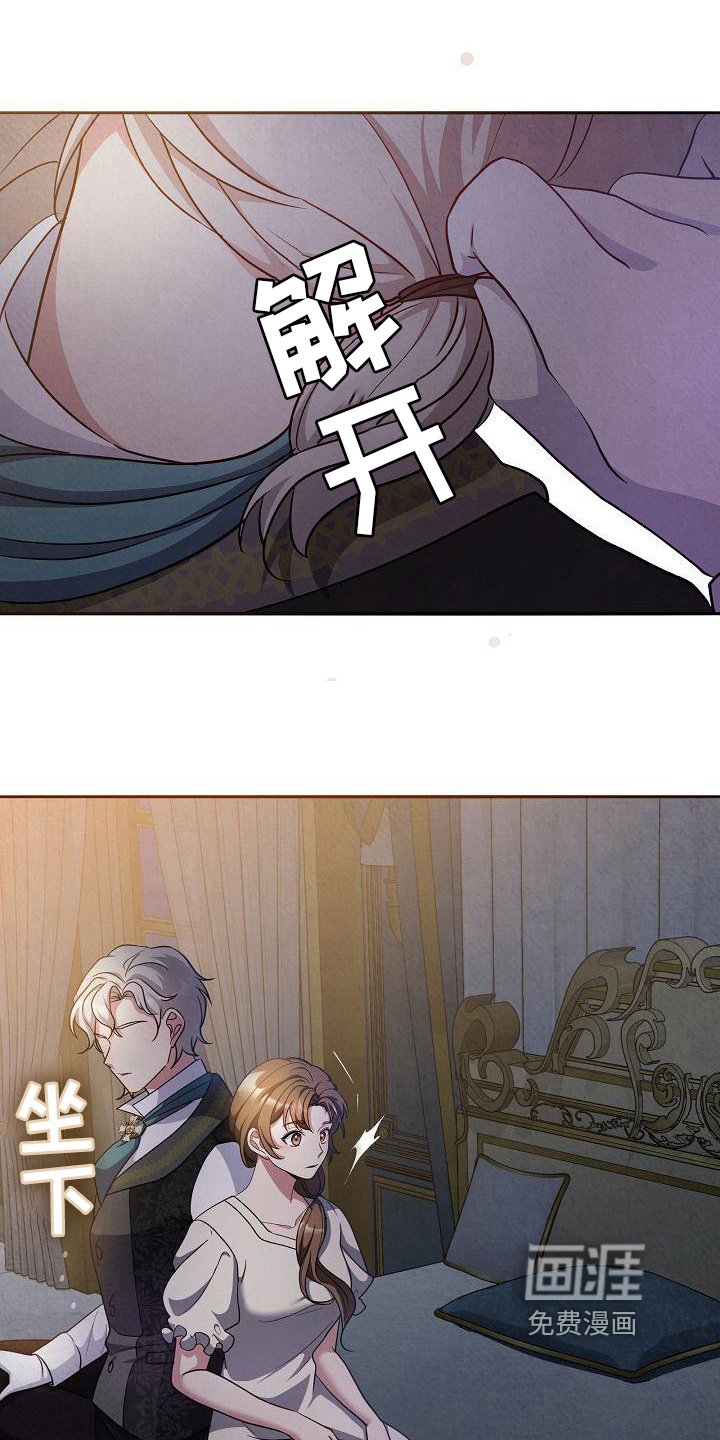 第34章：帮你知道