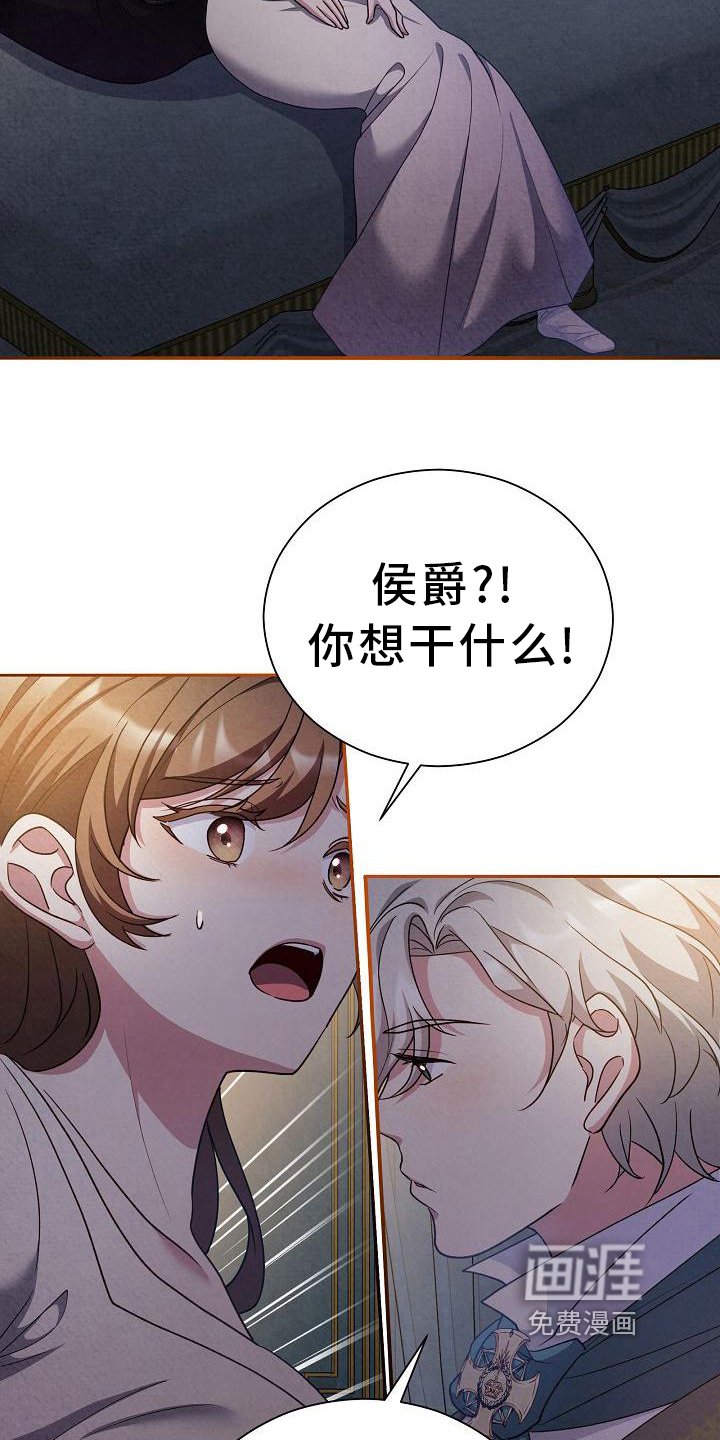 第34章：帮你知道