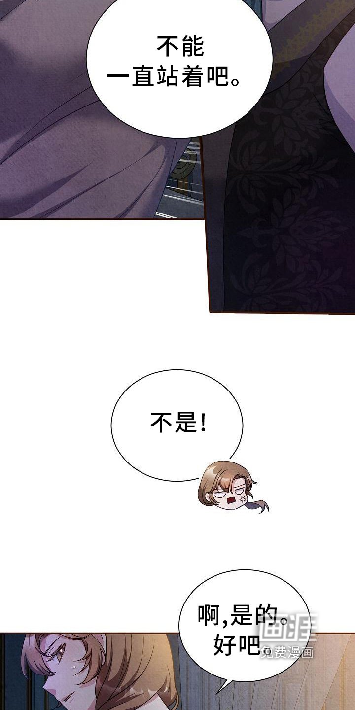 第34章：帮你知道