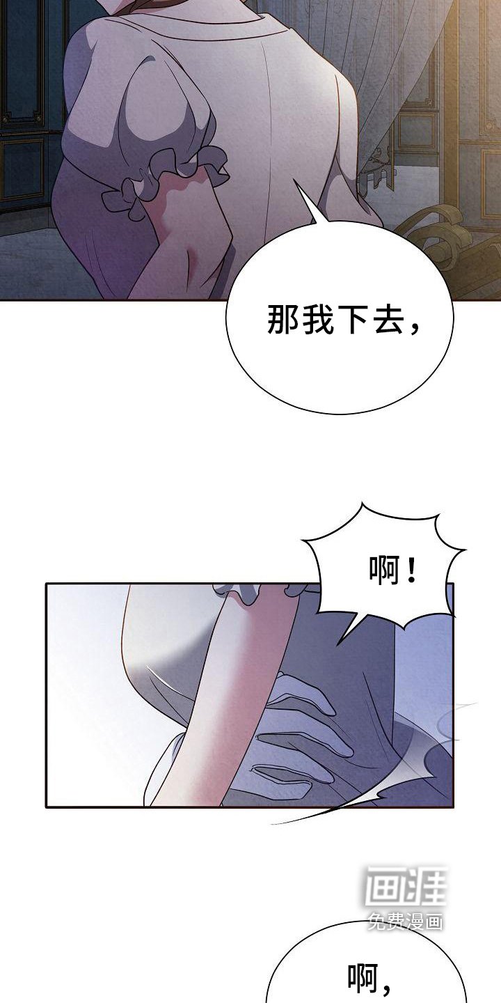 第34章：帮你知道