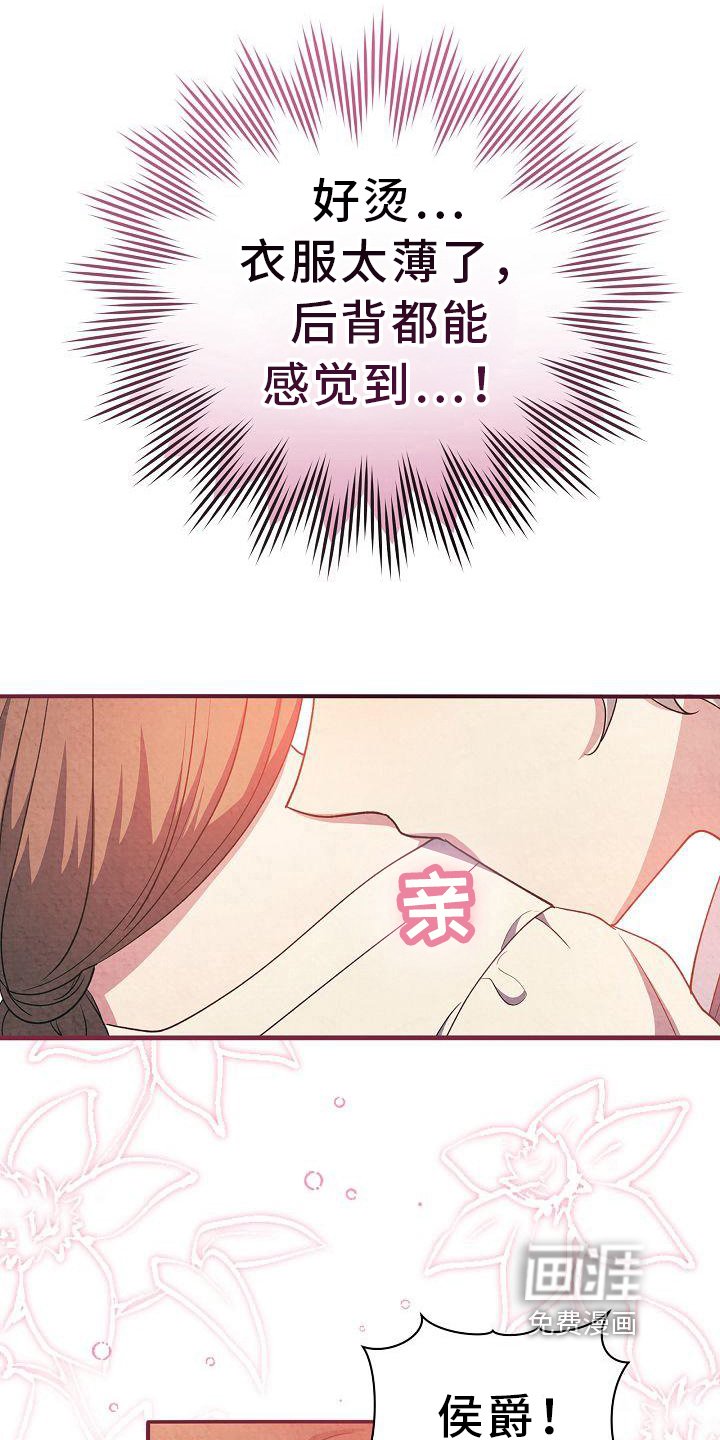 第34章：帮你知道
