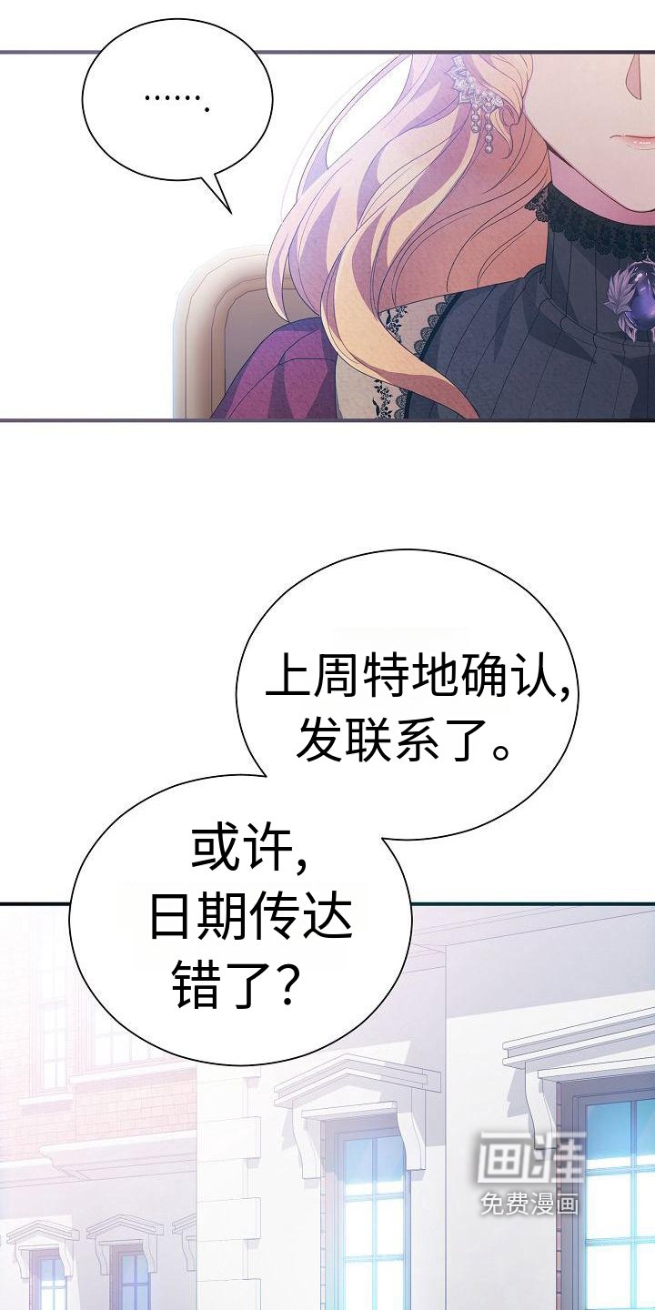 第4章：表明身份