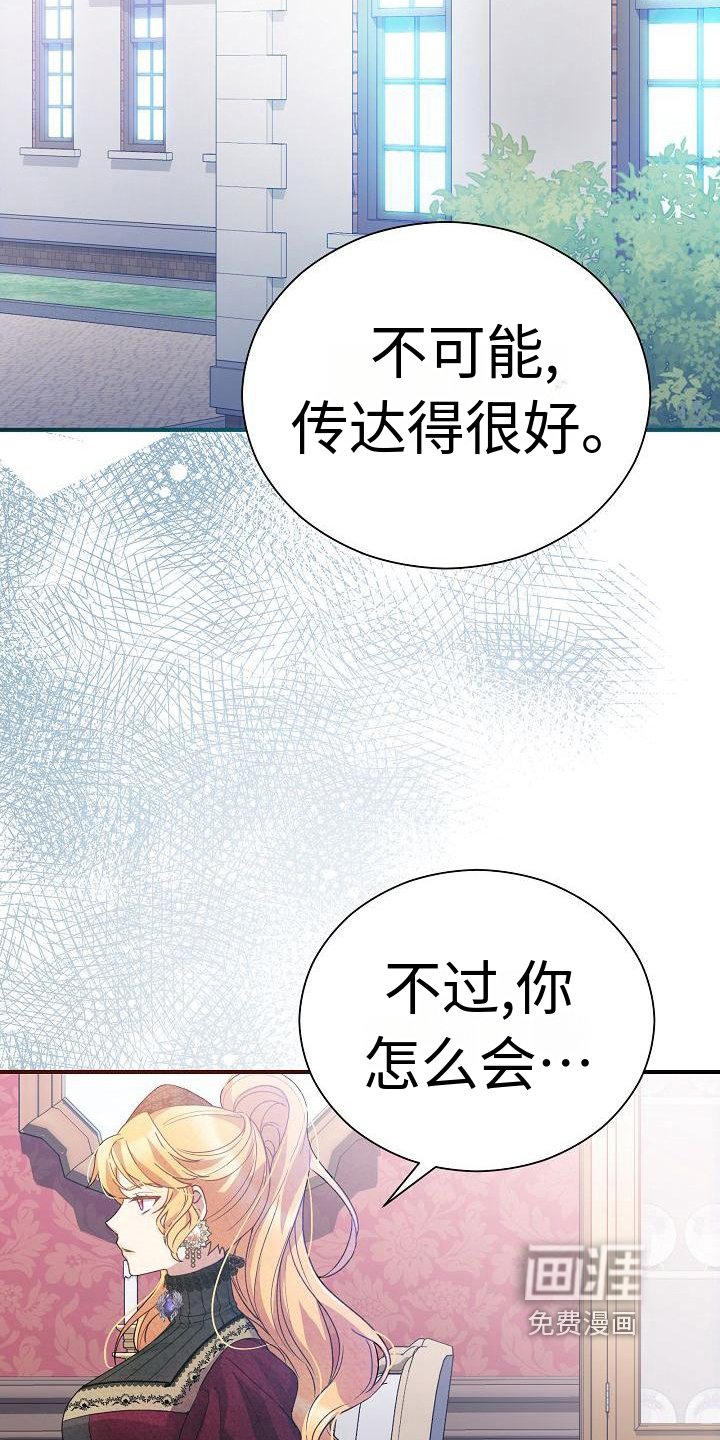 第4章：表明身份