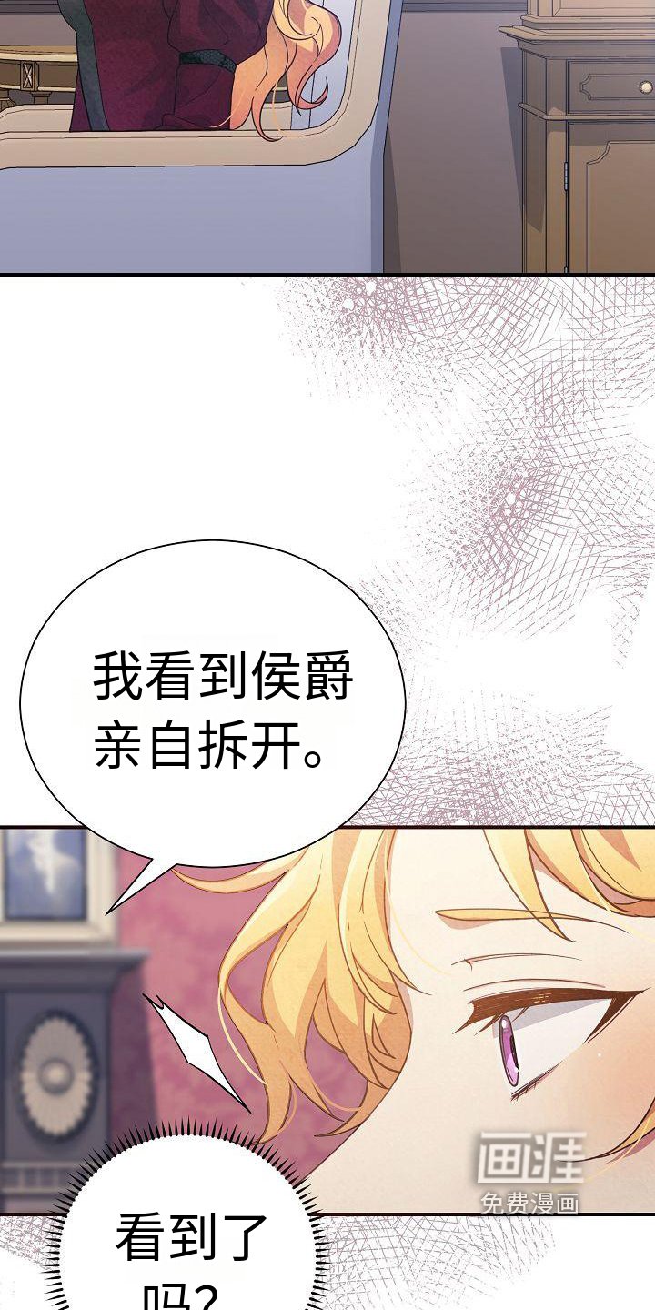 第4章：表明身份