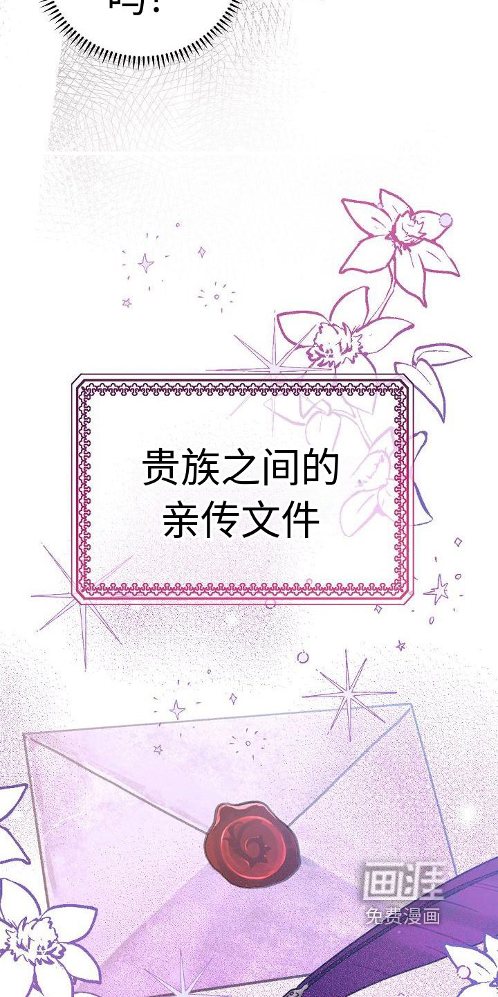 第4章：表明身份