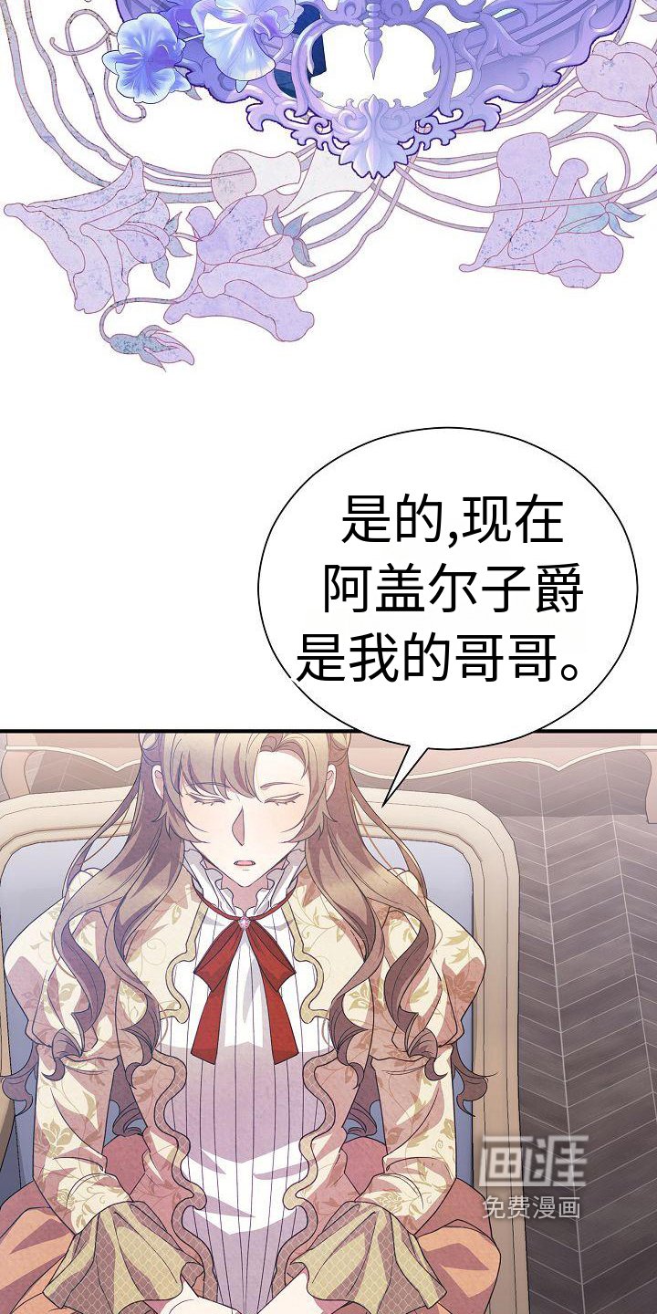 第4章：表明身份