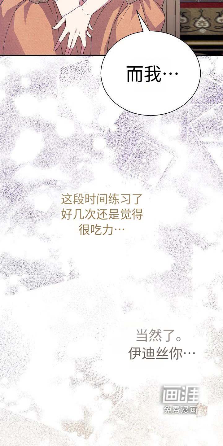 第4章：表明身份