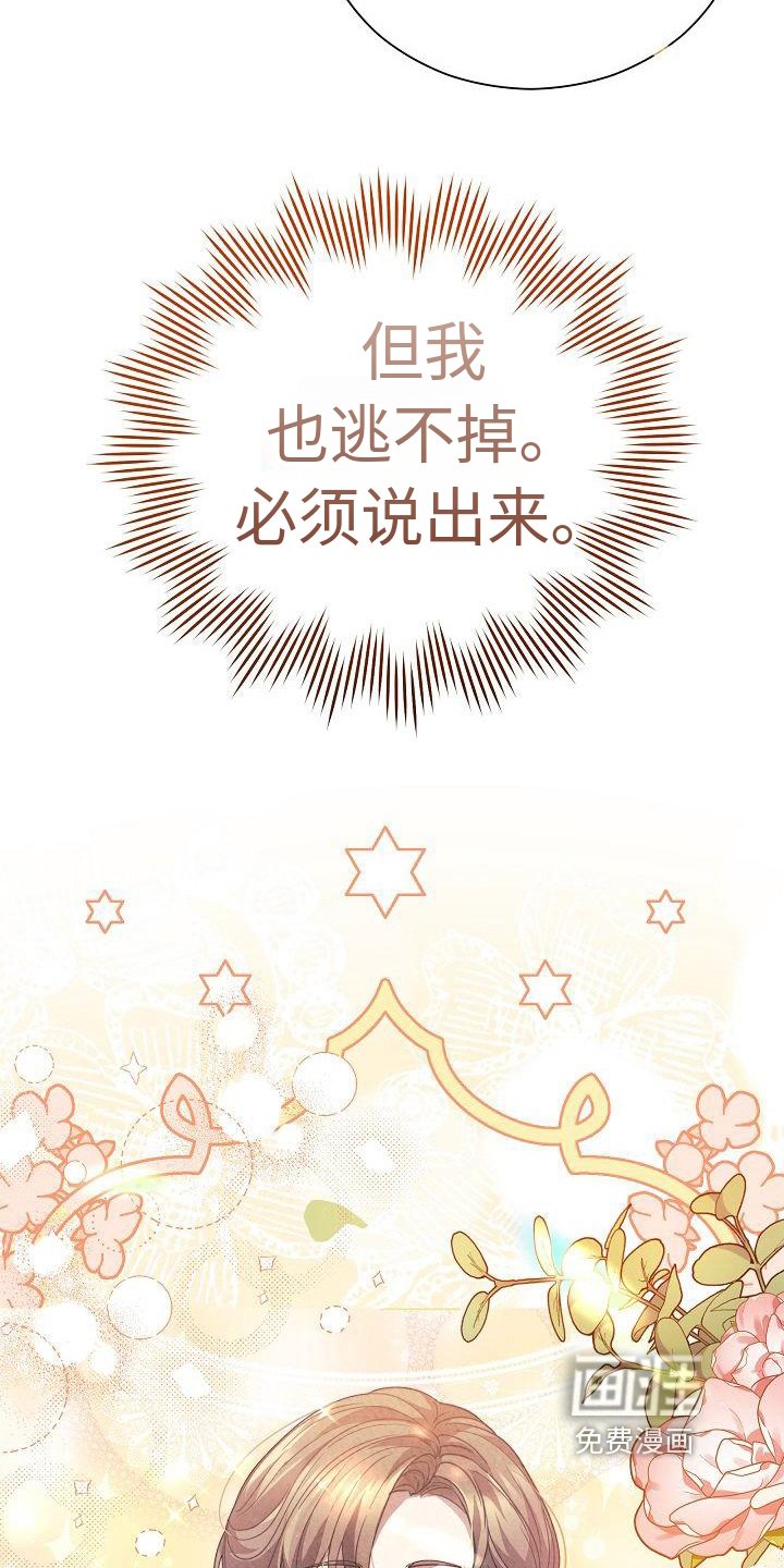 第4章：表明身份
