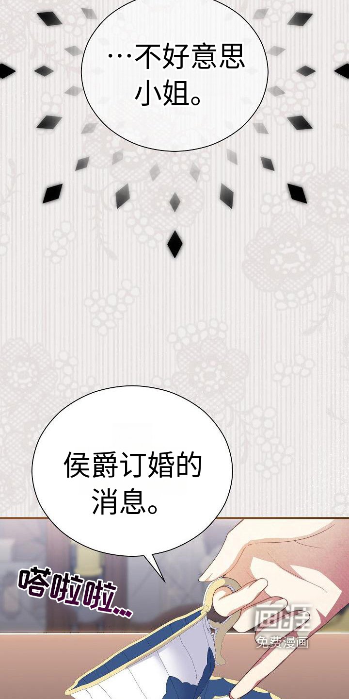第4章：表明身份