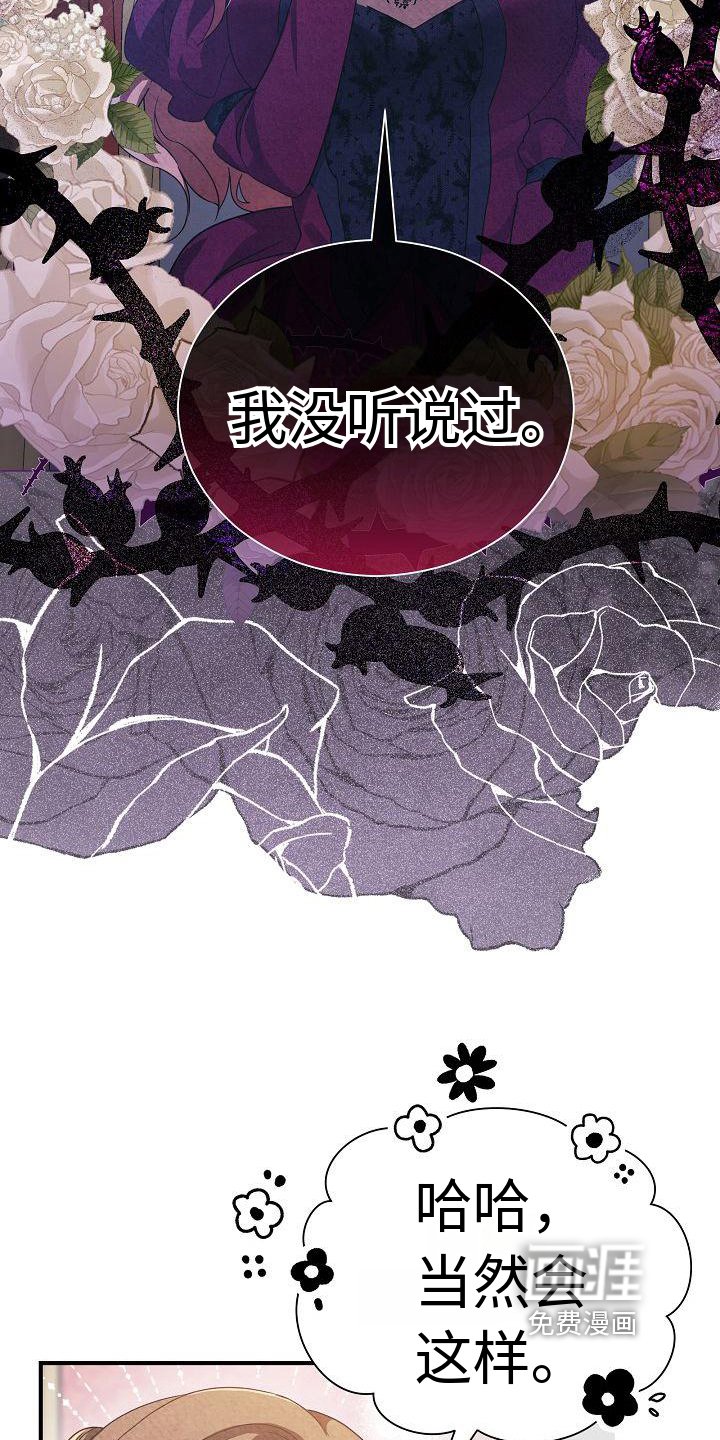 第4章：表明身份