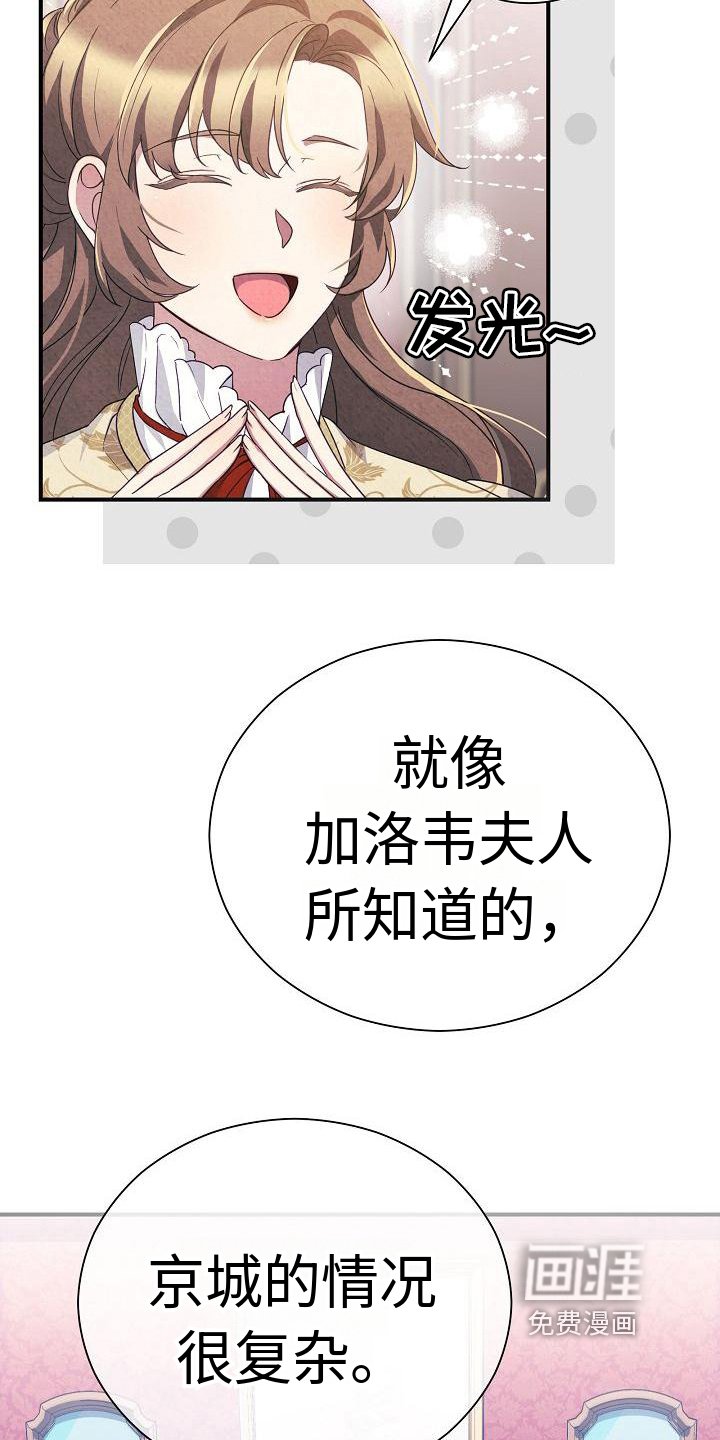 第4章：表明身份