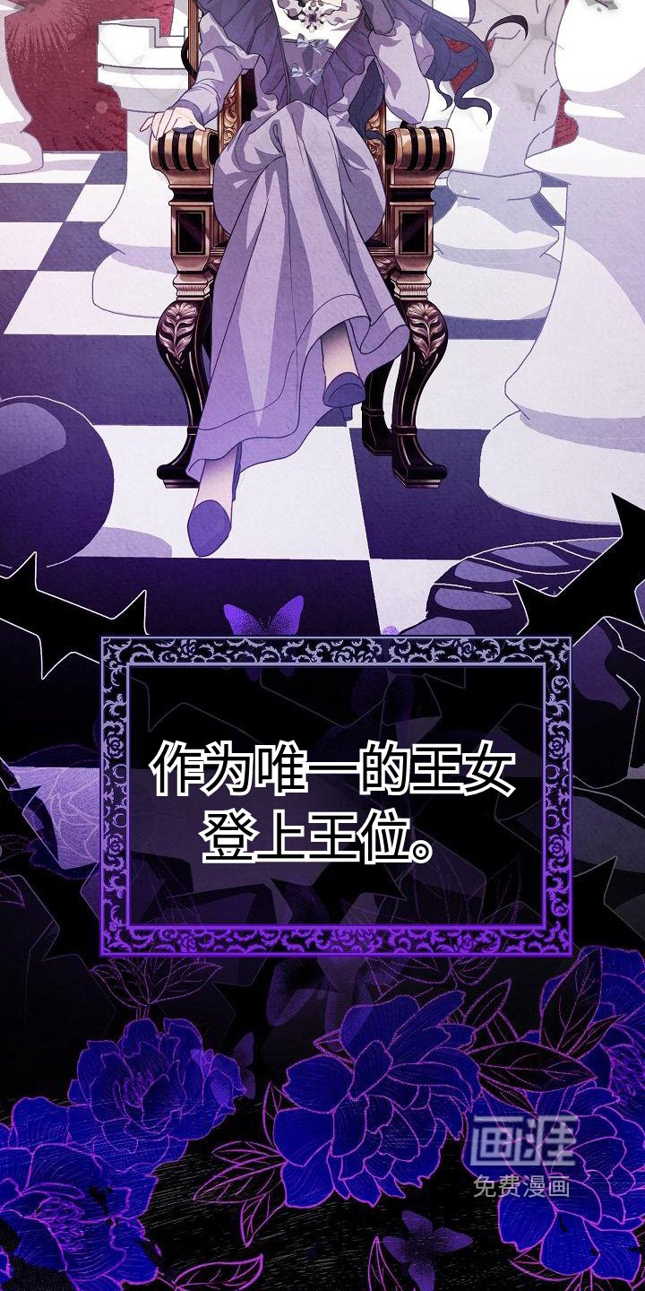 第4章：表明身份