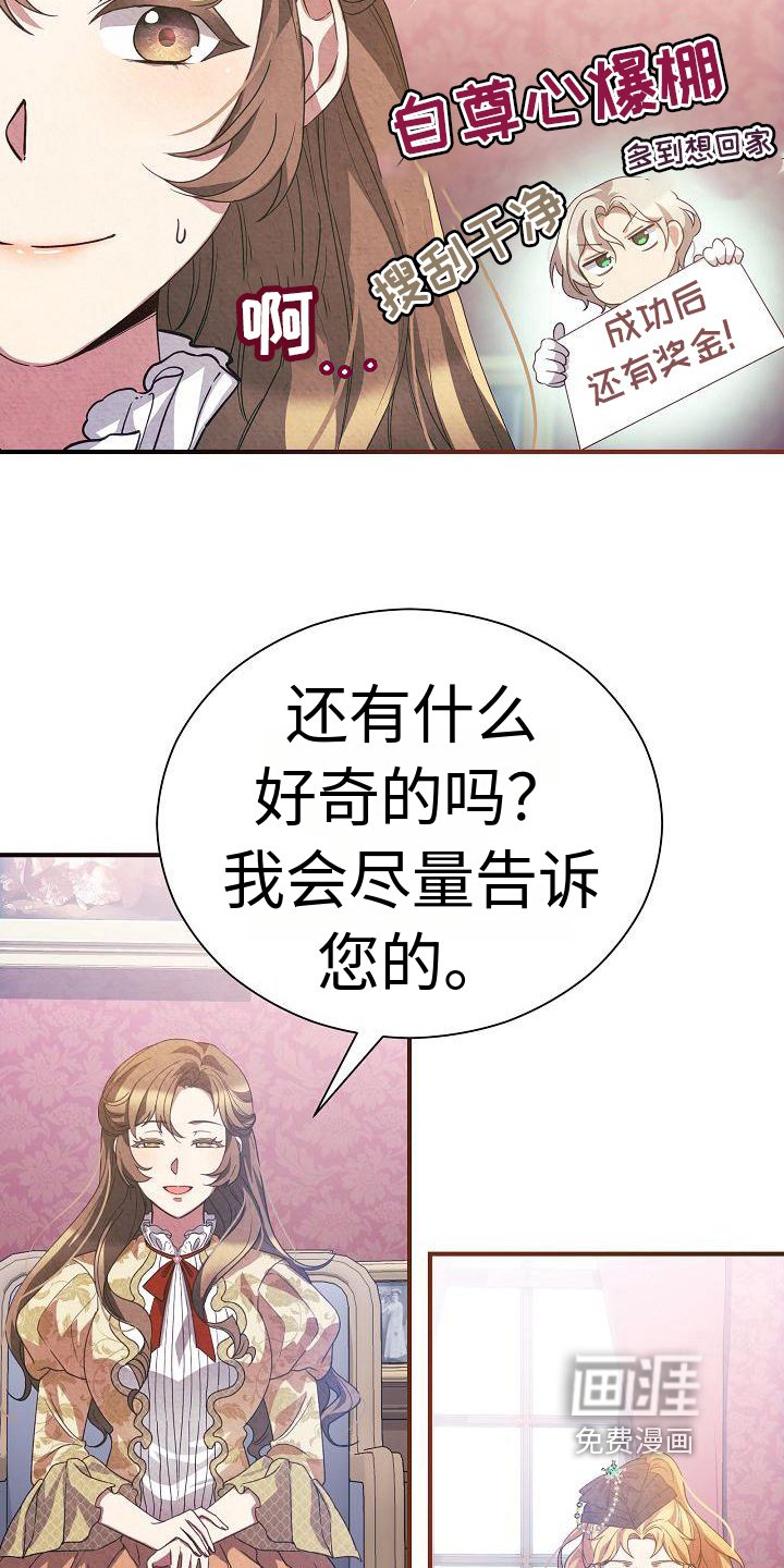 第5章：要求