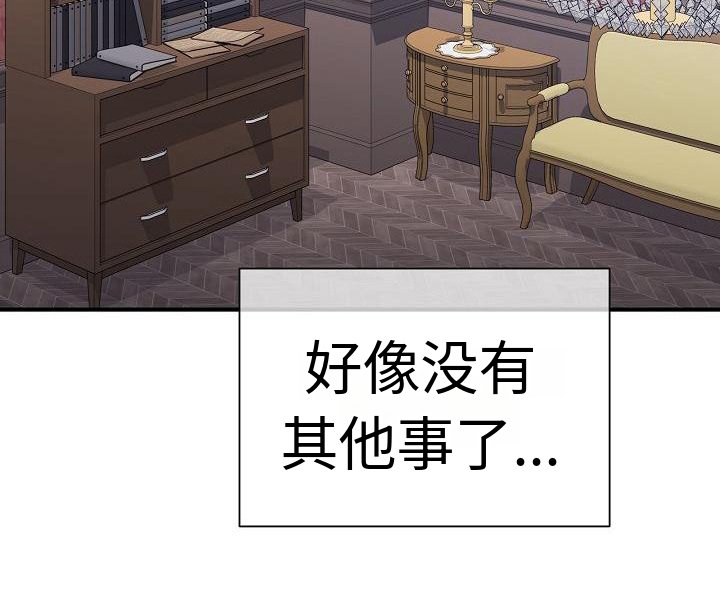第5章：要求