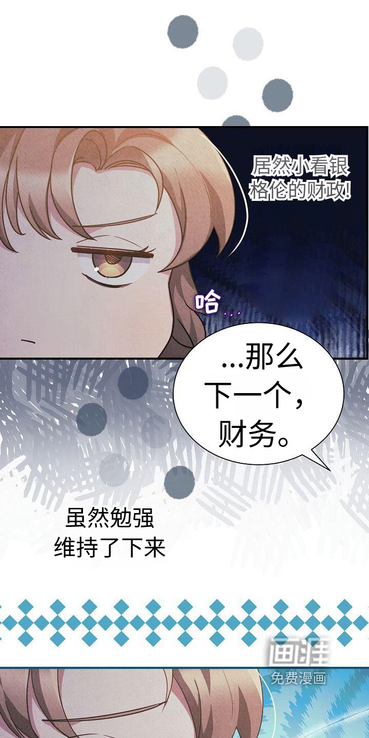 第5章：要求