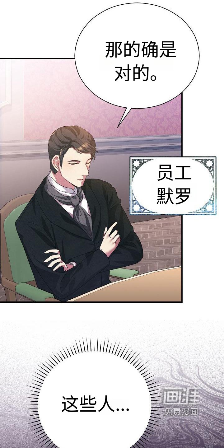 第5章：要求