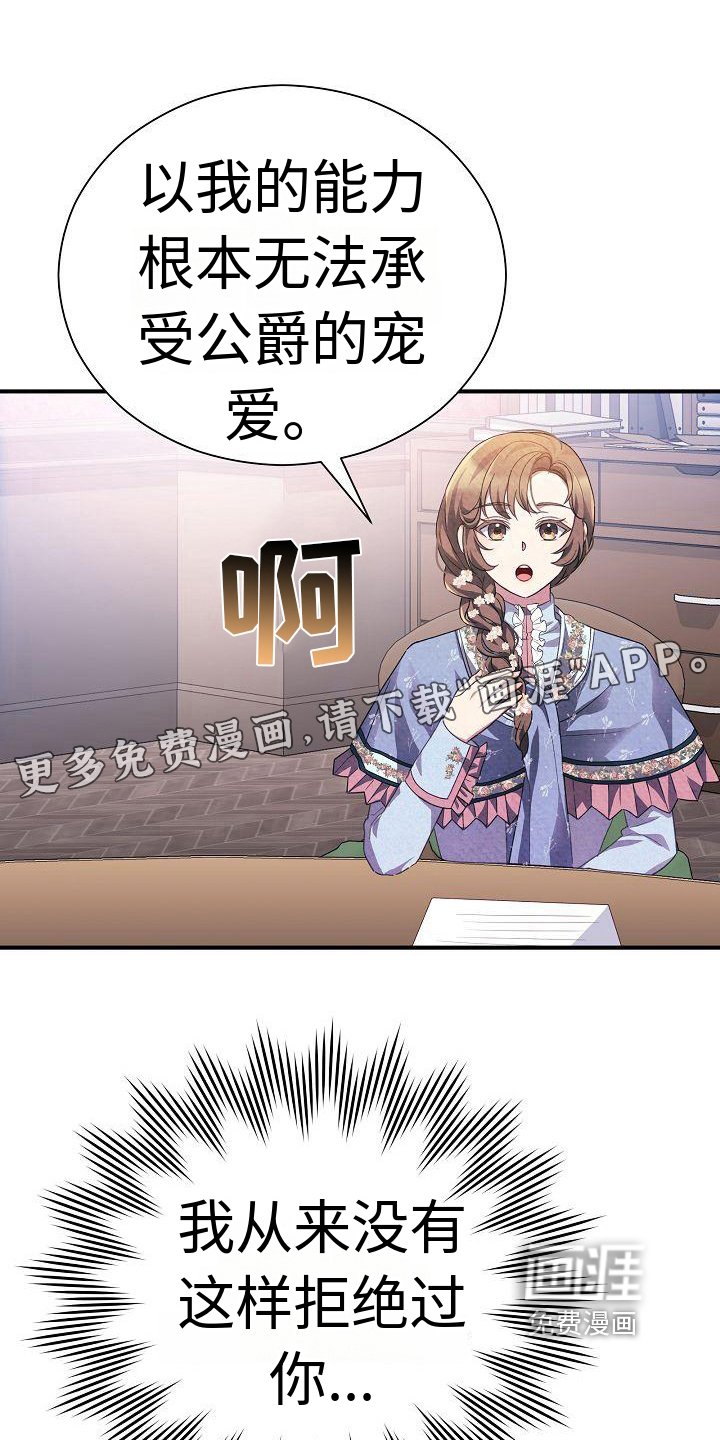 第6章：态度