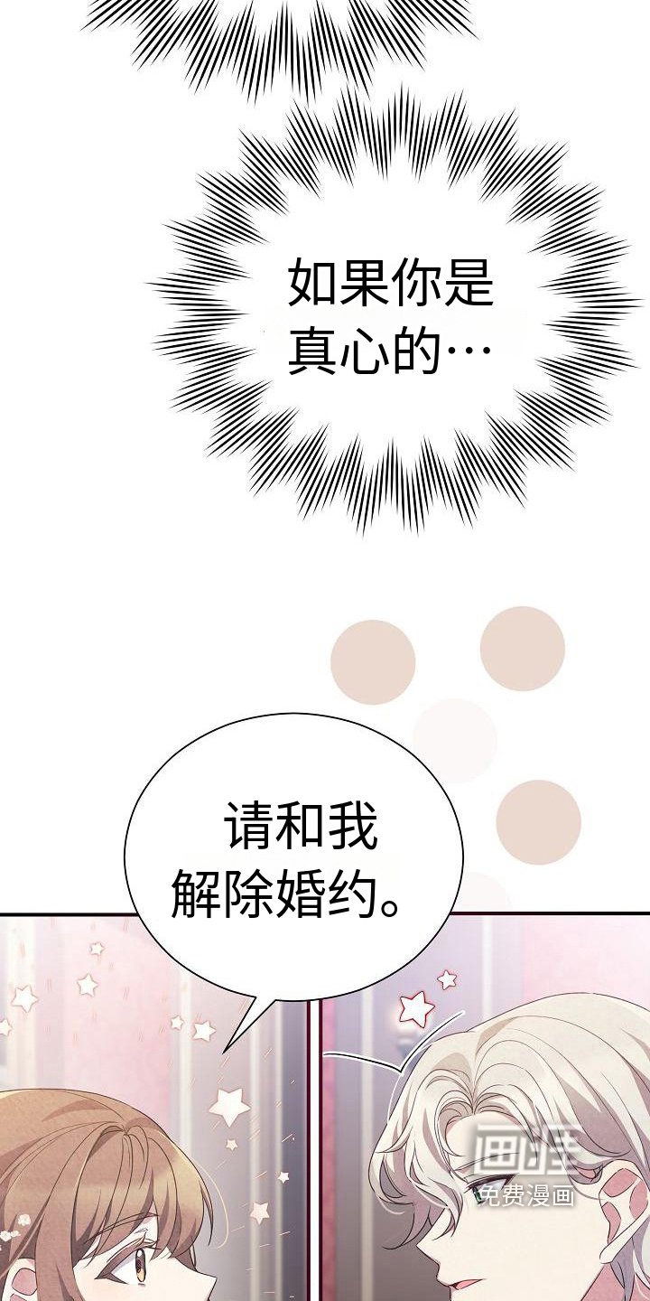 第6章：态度