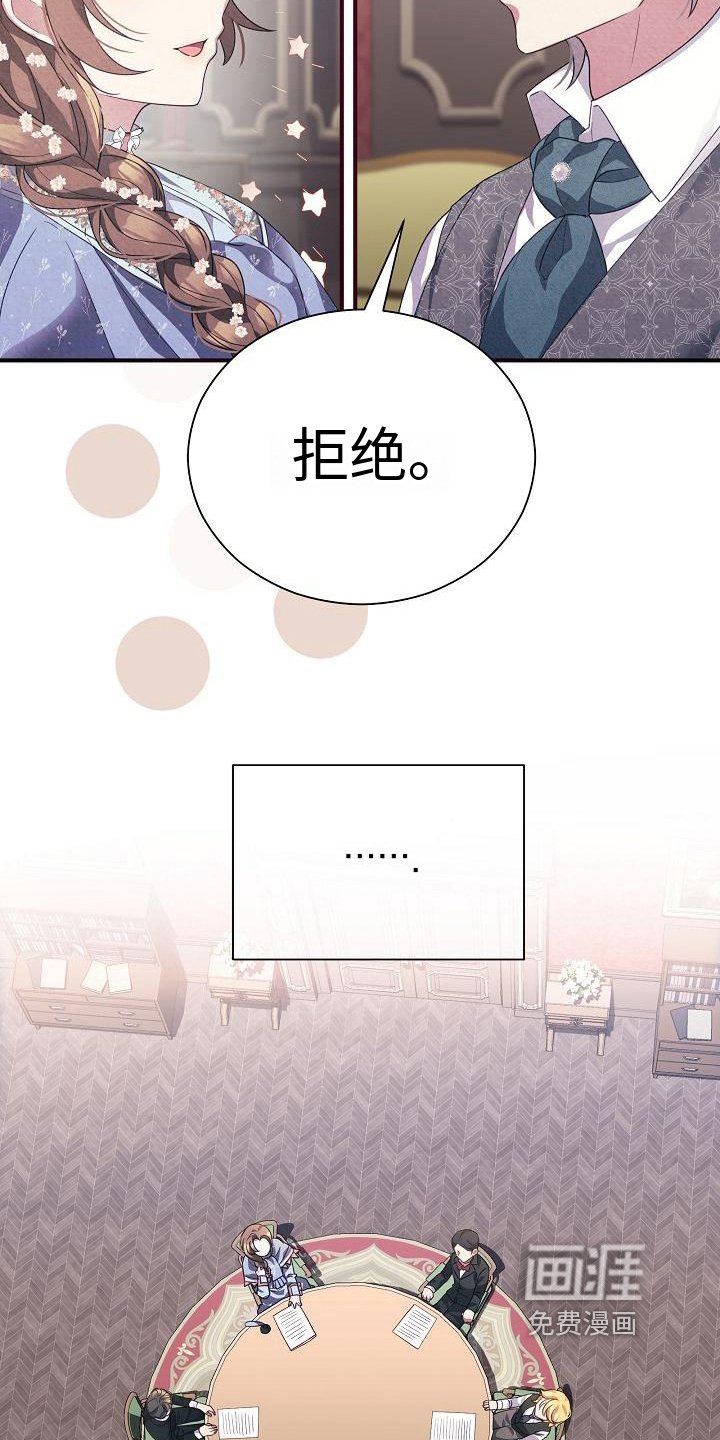 第6章：态度