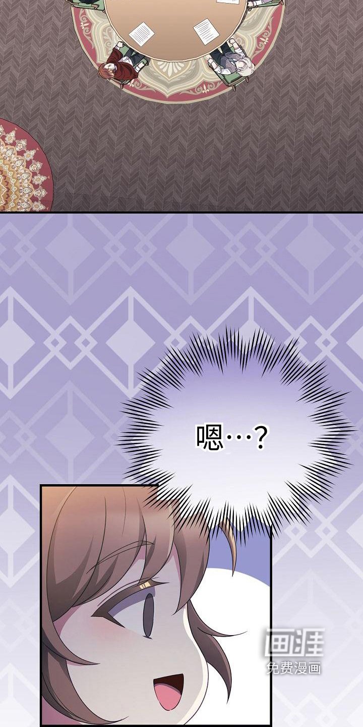 第6章：态度