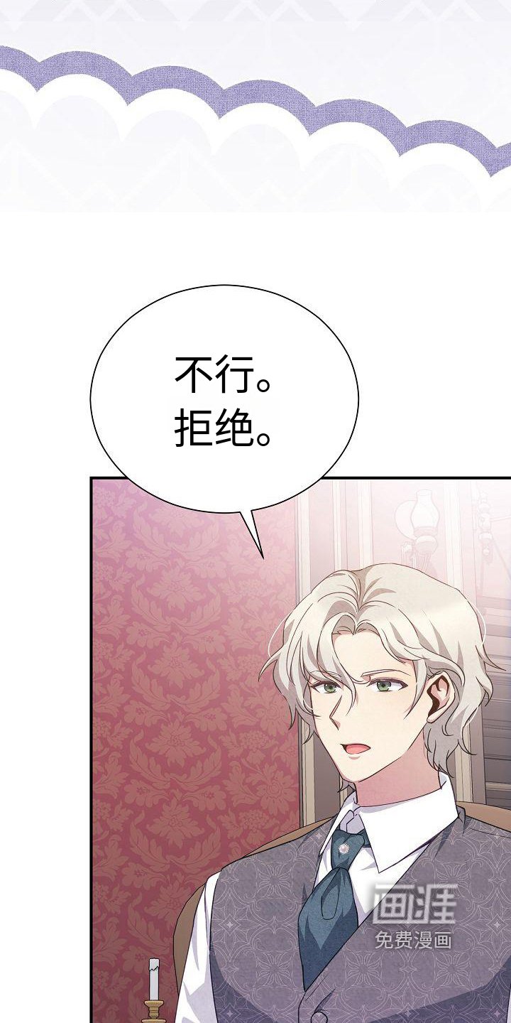 第6章：态度