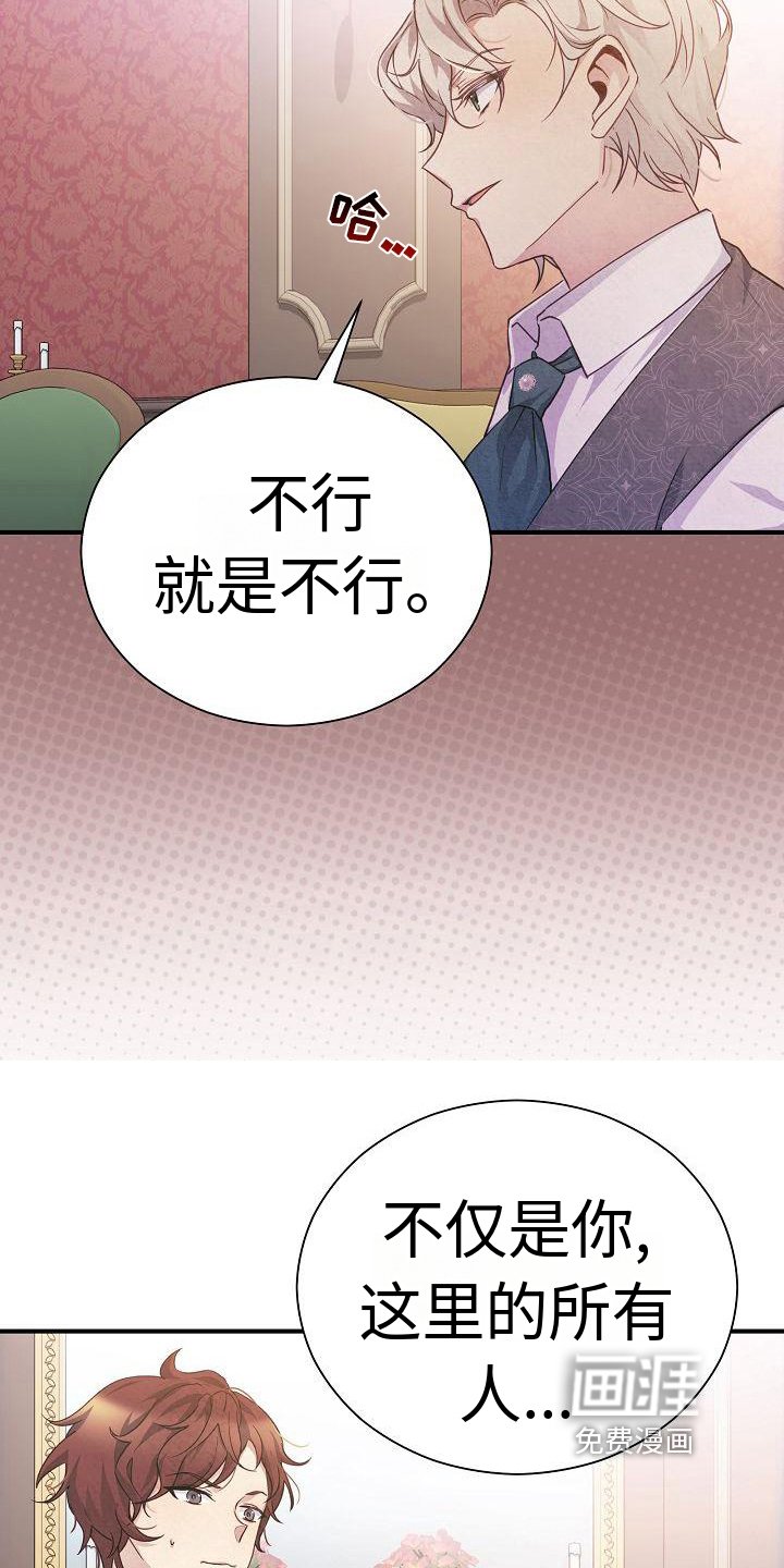 第6章：态度
