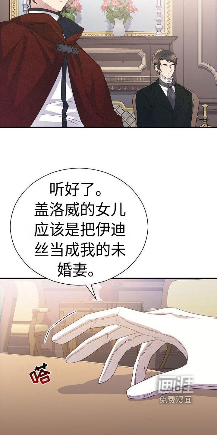 第6章：态度