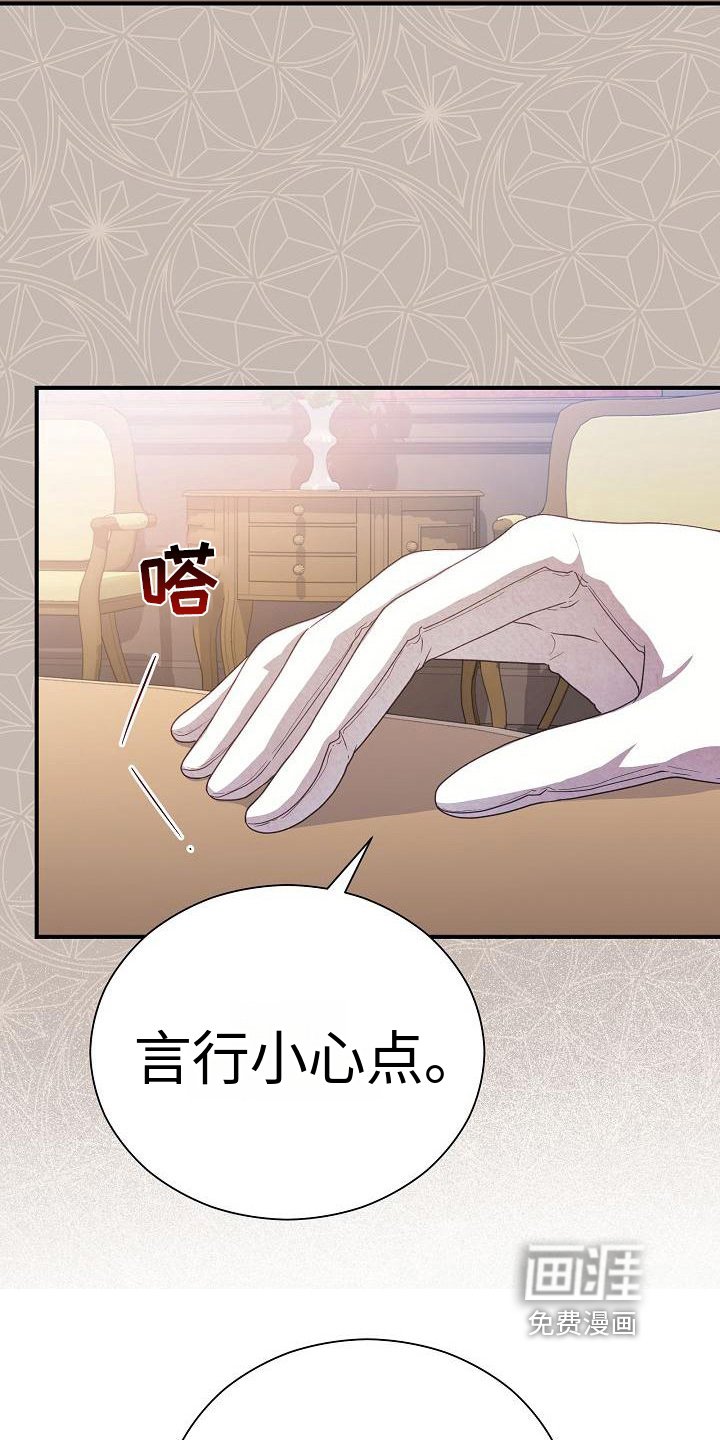 第6章：态度