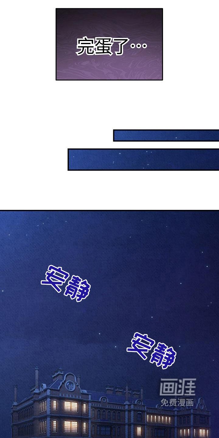 第6章：态度
