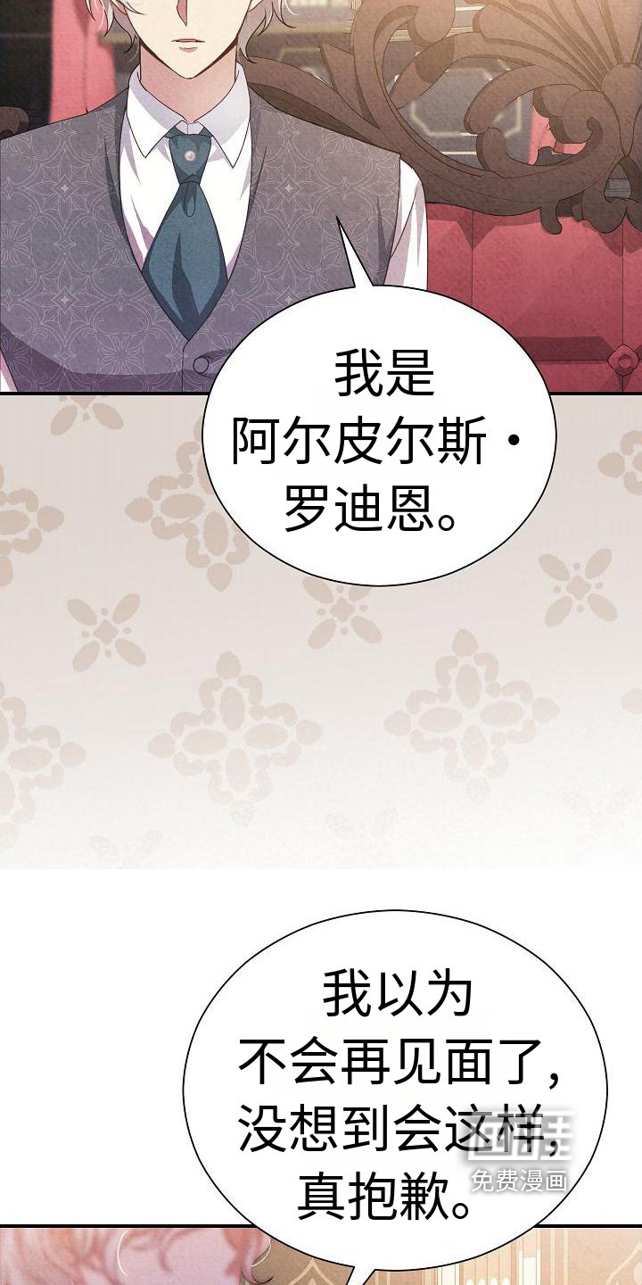 第6章：态度