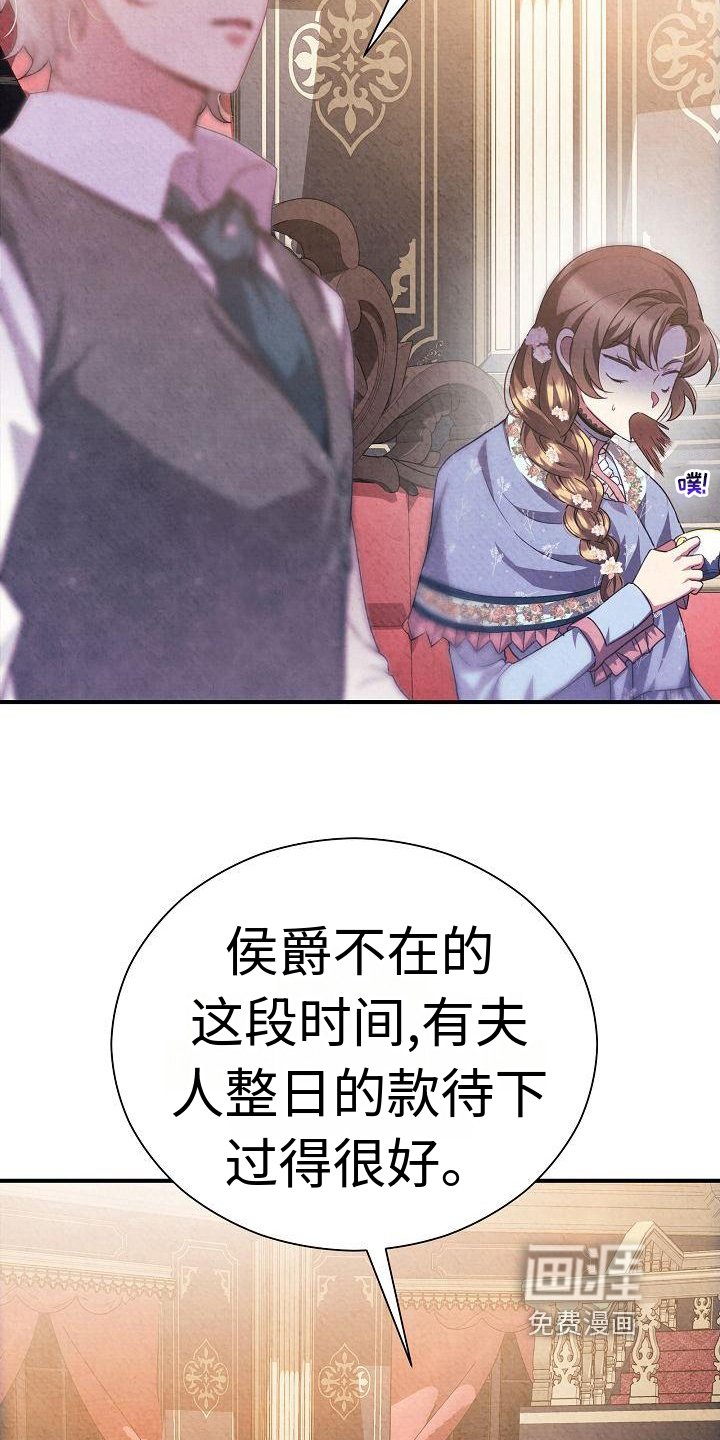 第6章：态度