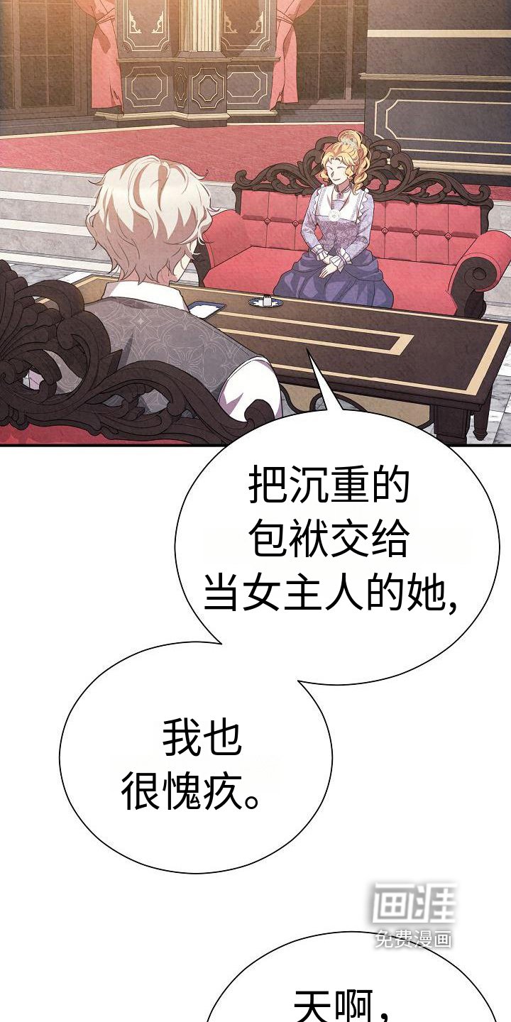 第6章：态度