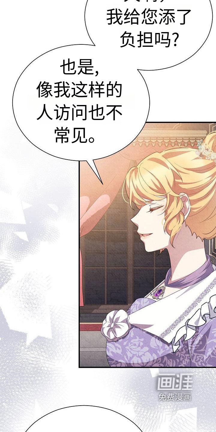 第6章：态度
