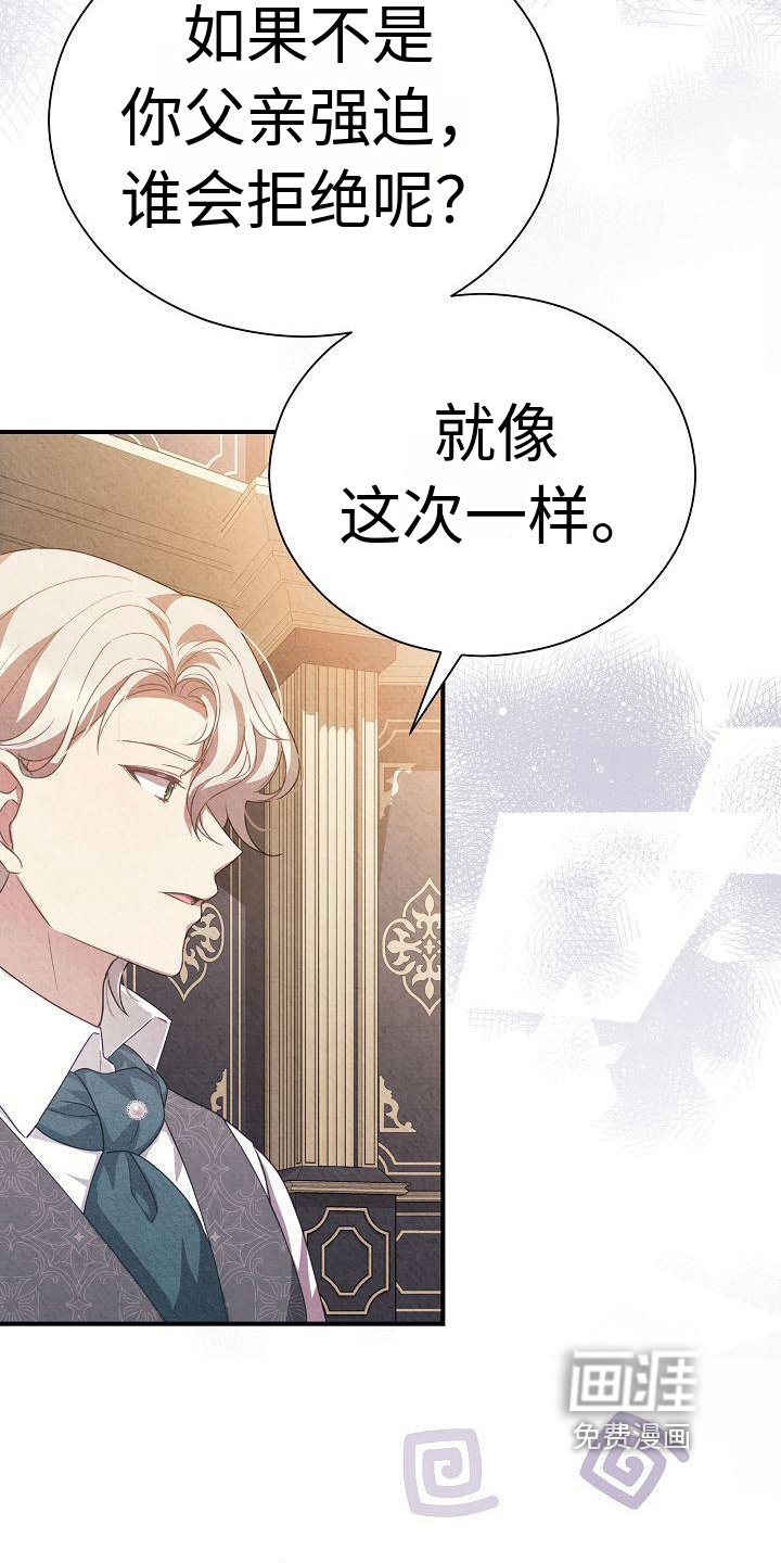 第6章：态度