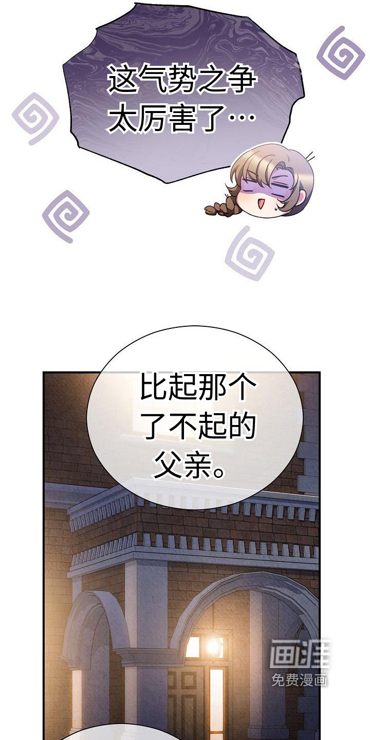 第6章：态度