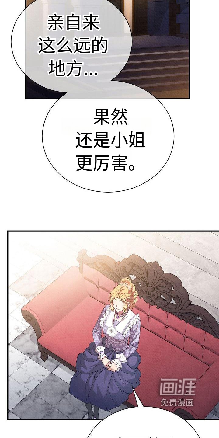 第6章：态度