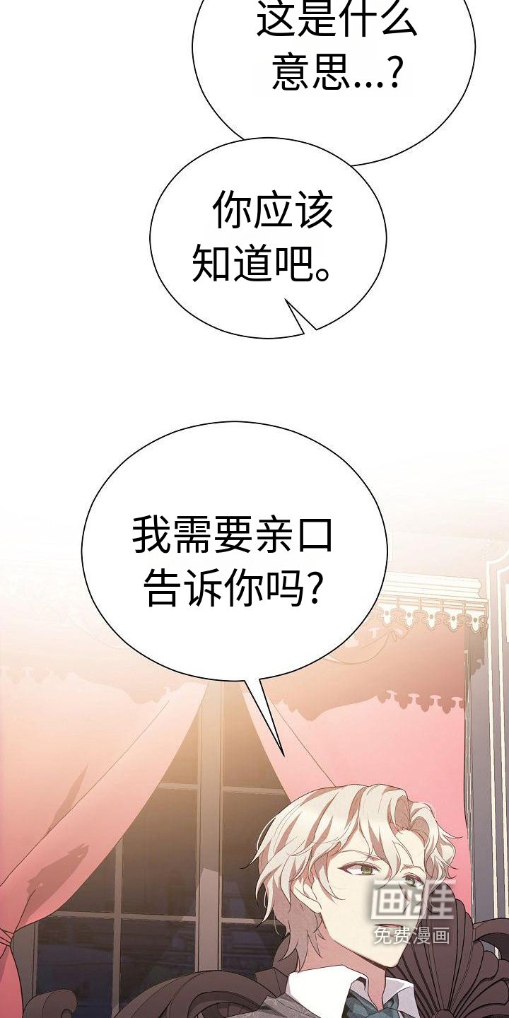 第6章：态度