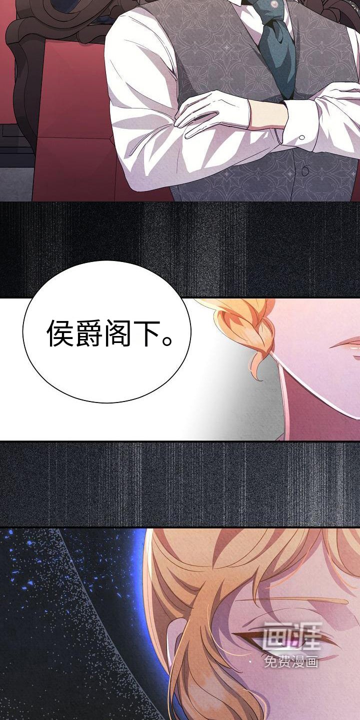 第6章：态度