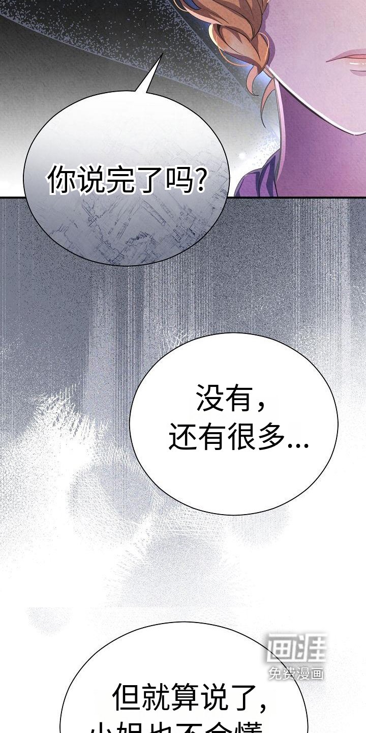 第6章：态度