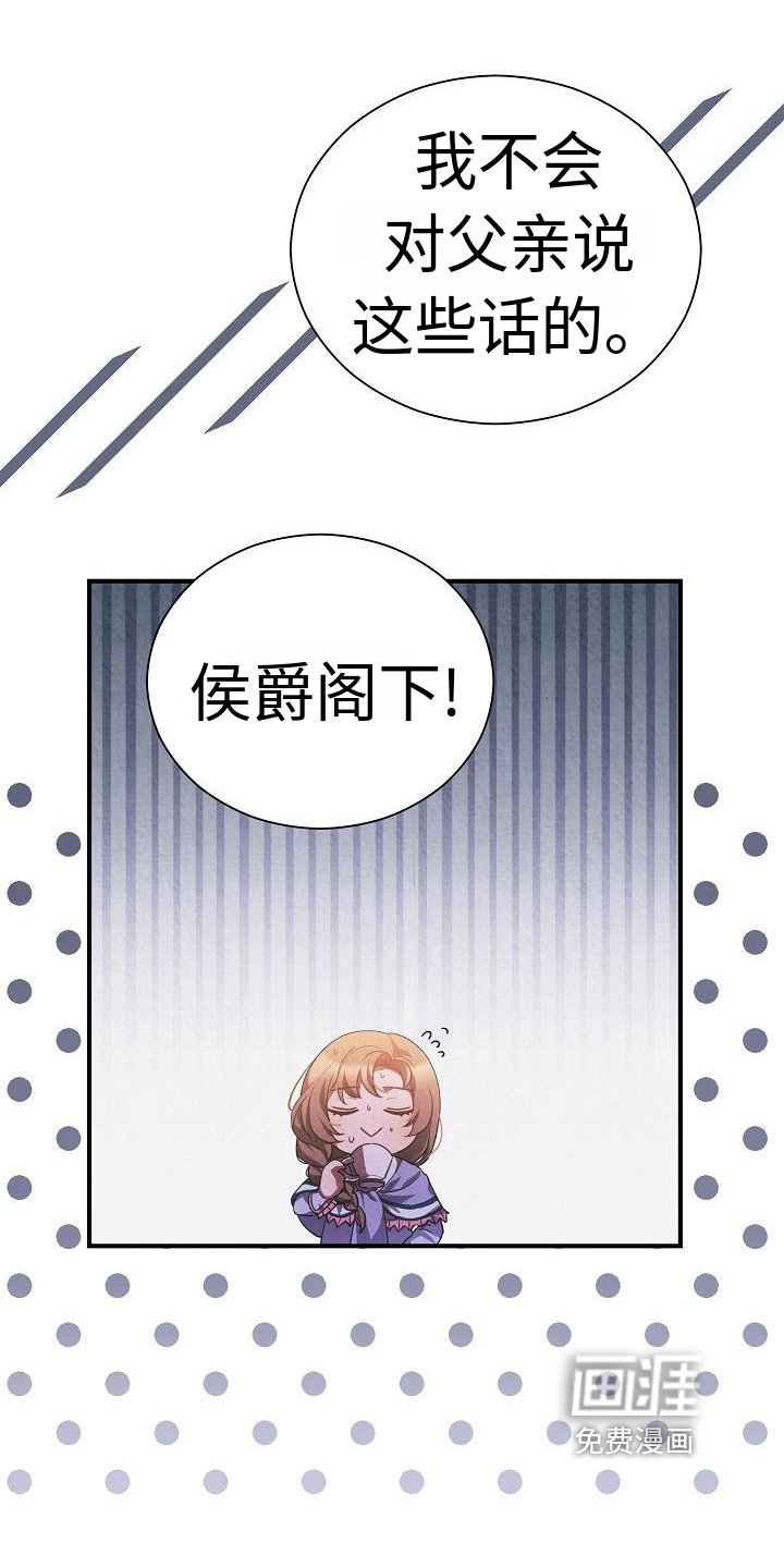 第7章：下药