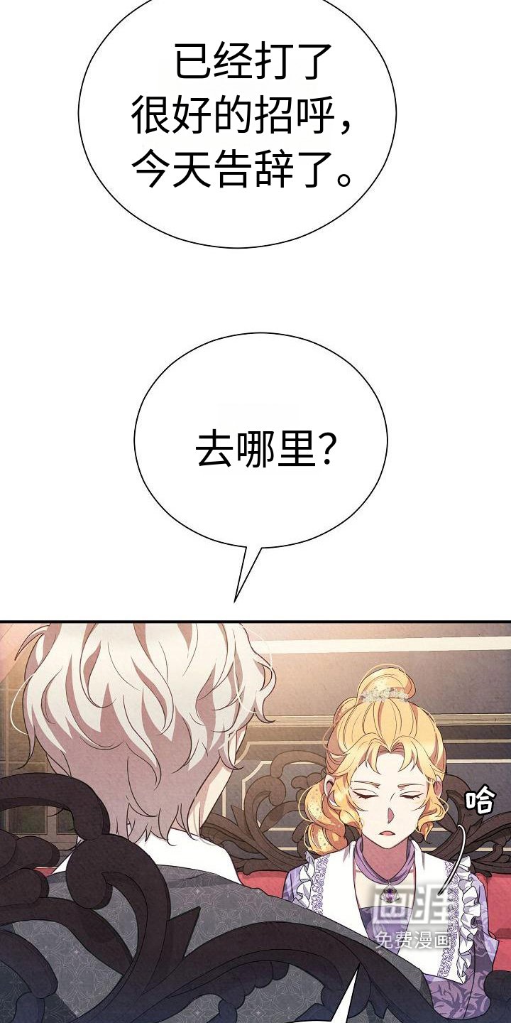 第7章：下药