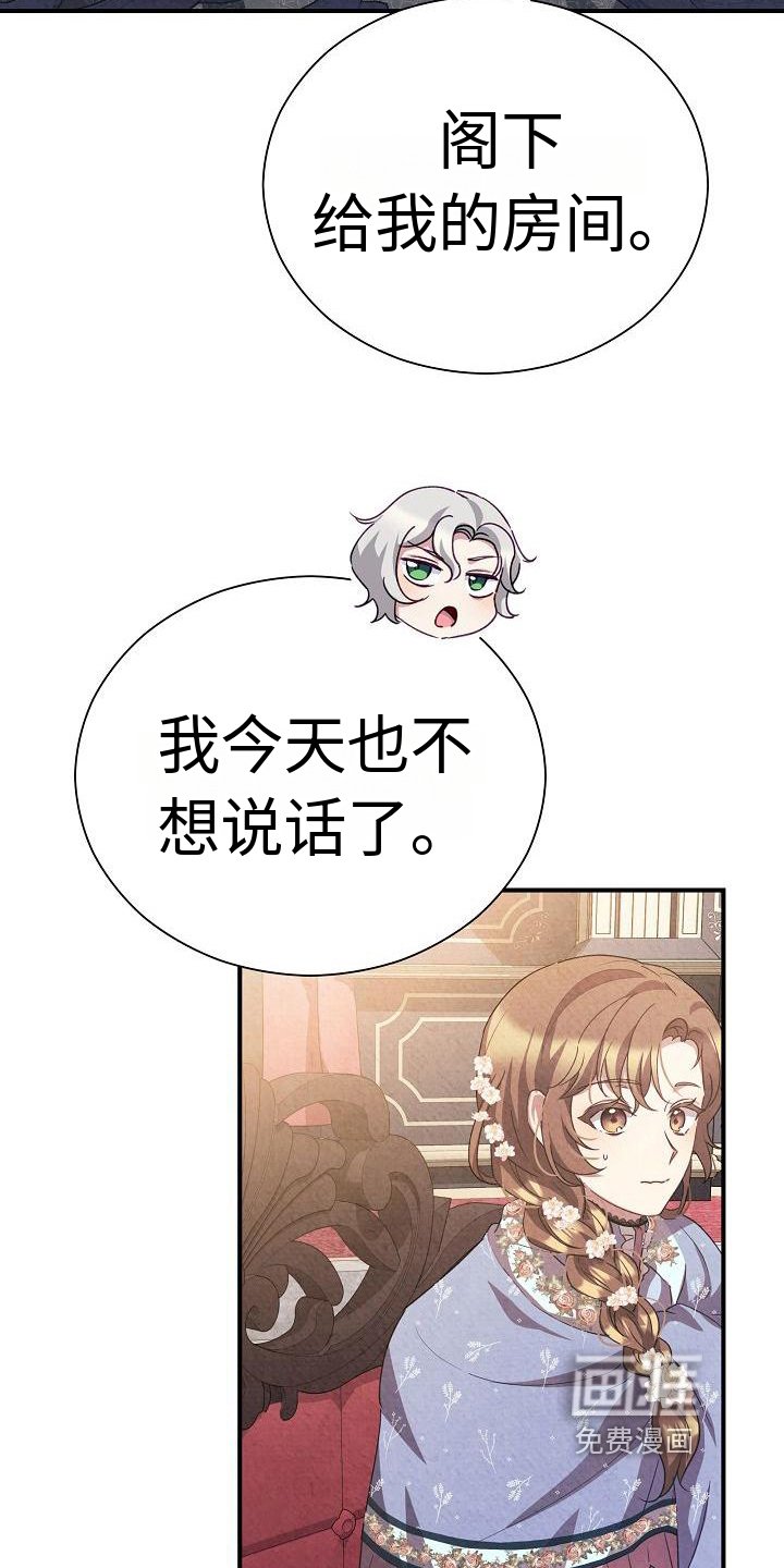 第7章：下药