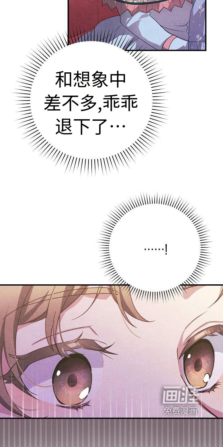 第7章：下药